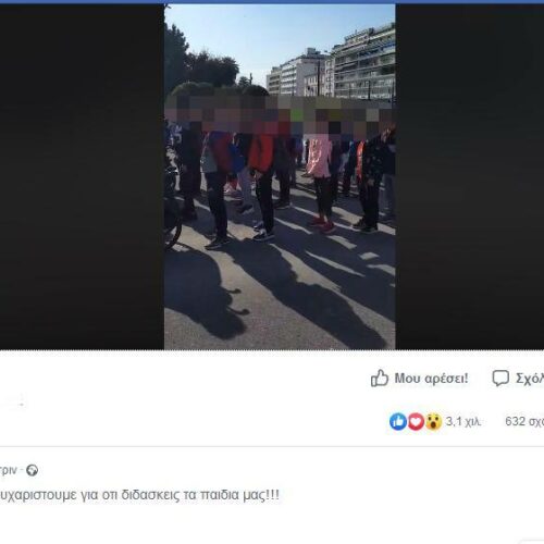 Viral: Κρητικός γυμναστής με στρατιωτικά παραγγέλματα