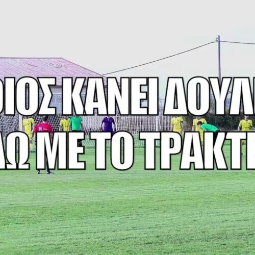 Viral: Ο τρελός Κομοτηναίος σπίκερ επέστρεψε