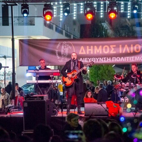 Χριστούγεννα: Το Ίλιον υποδέχεται τις γιορτές