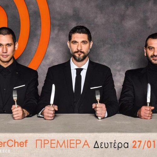 Master Chef 4: Την Δευτέρα η μεγάλη πρεμιέρα