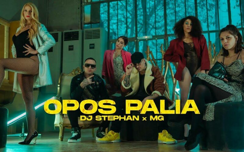 Dj Stephan x MG – «Opos Palia» – Νέο Single