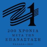 Ελληνική Επανάσταση