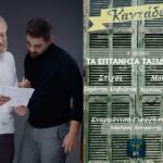 Σαράντης Αλιβιζάτος