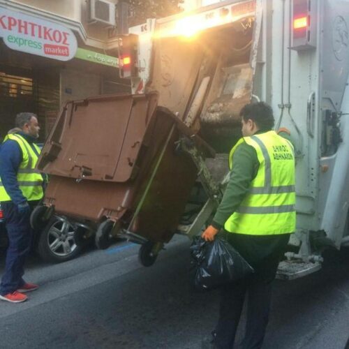 Αθήνα: Πρόγραμμα συλλογής βιοαποβλήτων