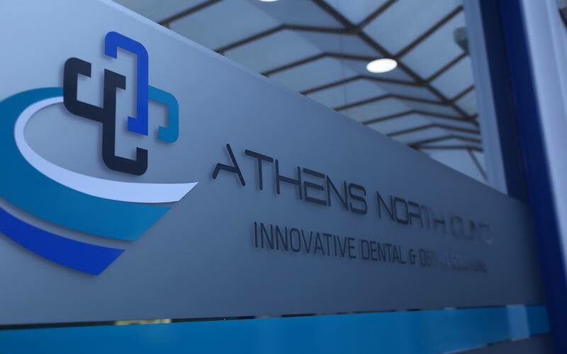 Athens North Clinic