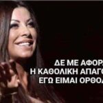 Απαγόρευση κυκλοφορίας