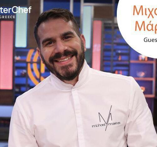 MasterChef: Ο Μιχάλης Μάρθας είναι καλεσμένος στο MasterClass της Κυριακής