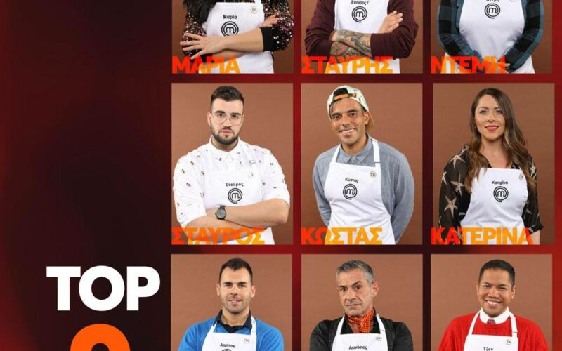 MasterChef