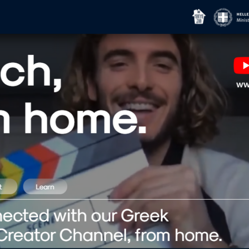 “Greece From Home” η νέα διαδικτυακή πλατφόρμα του Υπουργείου Τουρισμού