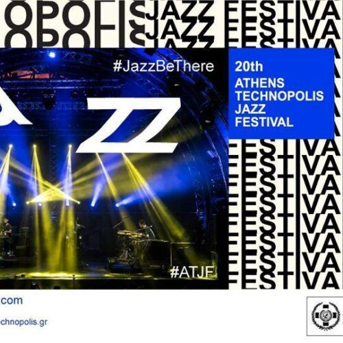 Κορονοϊός: Το Jazz Festival στην Τεχνόπολη πάει για το 2021