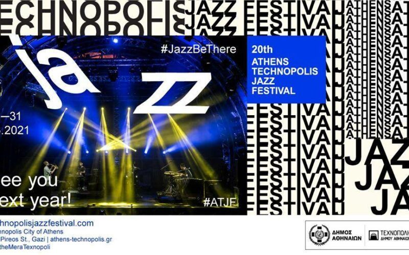 Athens Technopolis Jazz Festival