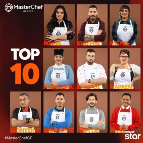 MasterChef: Τι θα δούμε σήμερα 11/5