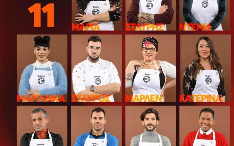 MasterChef: Με mystery box ξεκινά η εβδομάδα