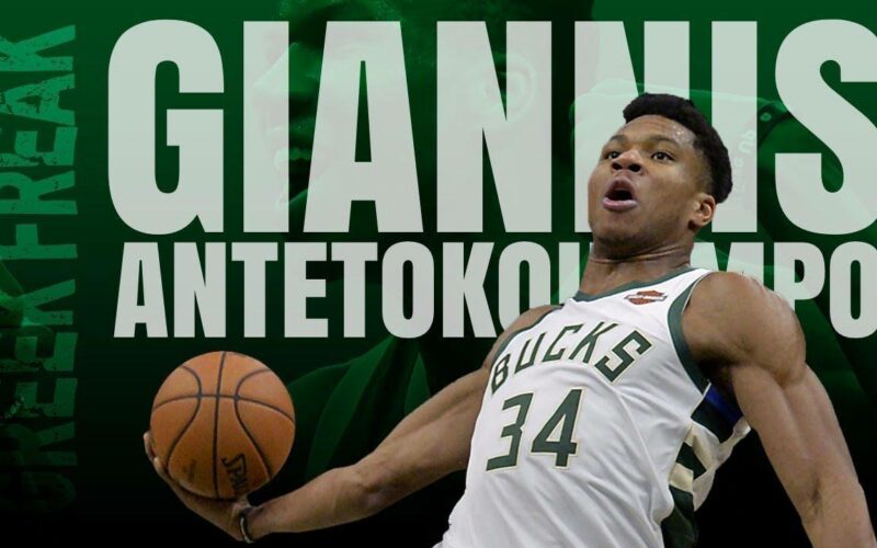 antetokounbo