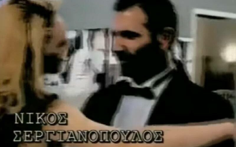 Δύο Ξένοι