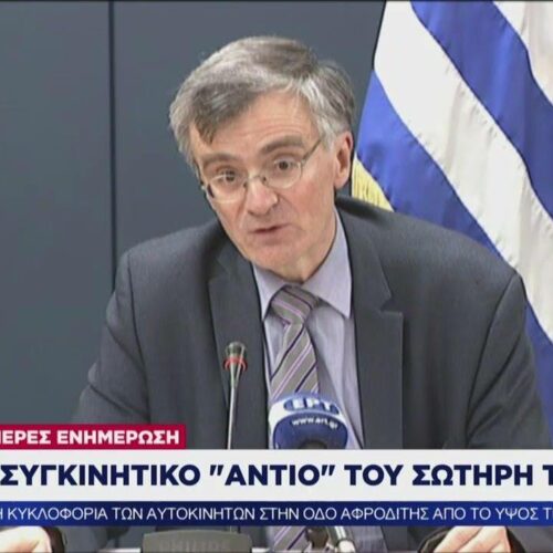 Τσιόδρας: Το ποίημα που τον έκανε trend