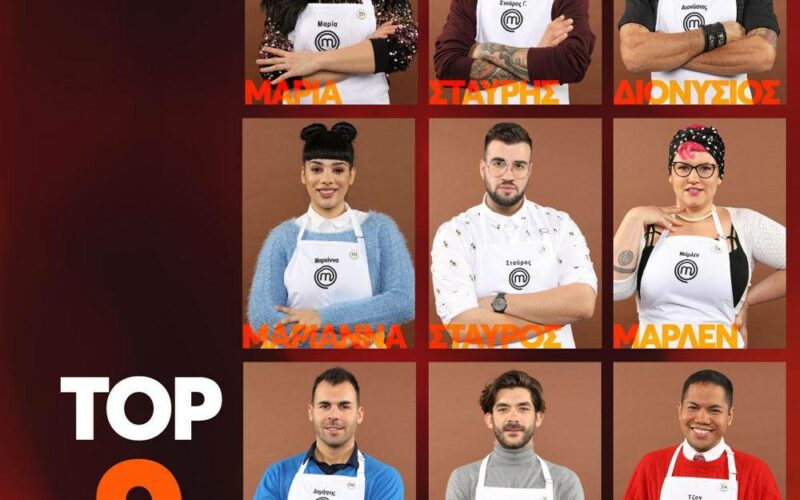 MasterChef