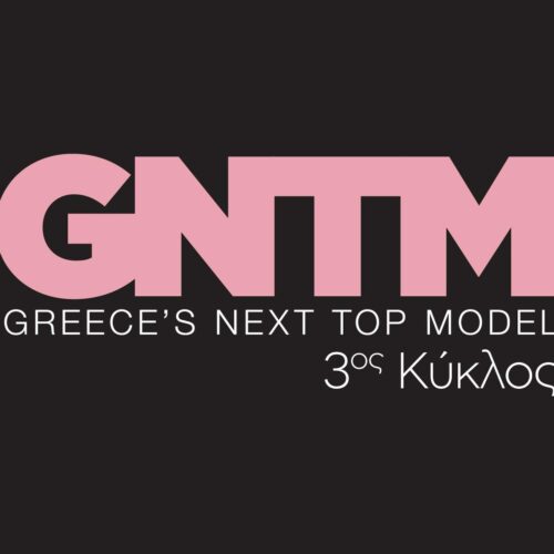 GNTM: Ποιος παίρνει τη θέση της Ηλιάνας