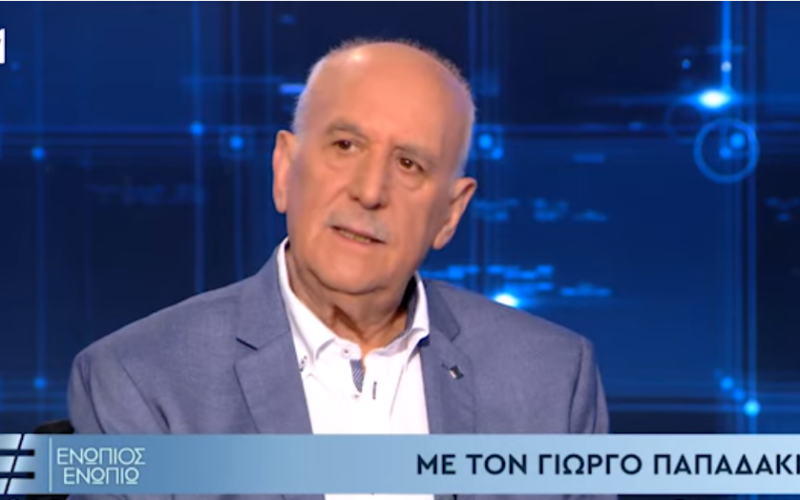 Γιώργος Παπαδάκης