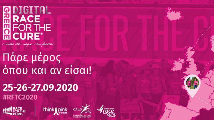 Digital Race for the Cure 2020