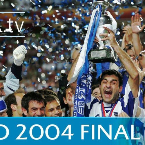 Euro 2004: Πέρασαν 16 ολόκληρα χρόνια