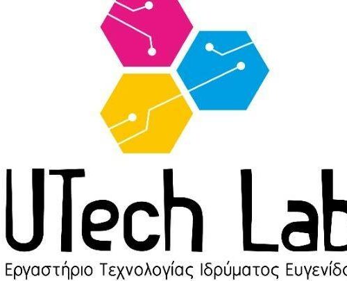 «Tech Adventure»: Καλοκαιρινές περιπέτειες στον κήπο του Ιδρύματος Ευγενίδου