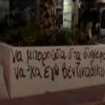 Μεγάλος περίπατος