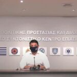 Κορονοϊός