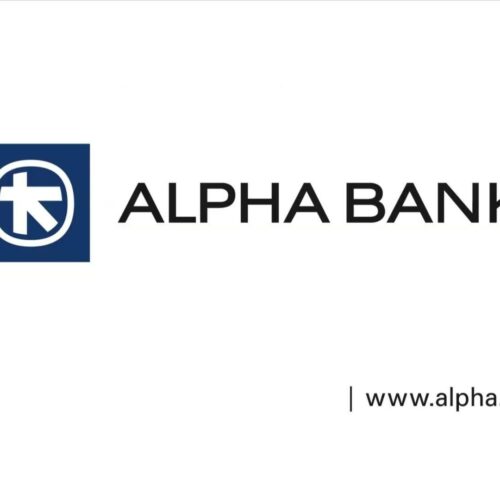 Alpha Bank: ΠΡΟΣΟΧΗ σε ψεύτικα e-mails