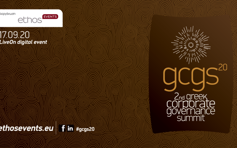 2nd Greek Corporate Governance Summit