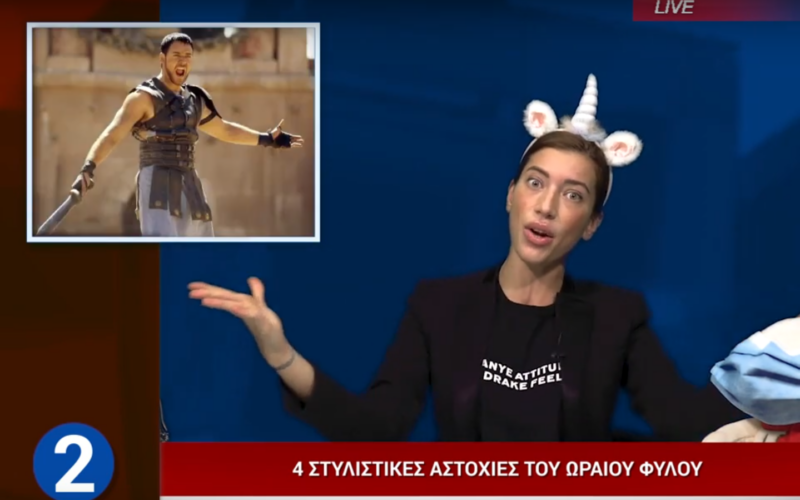 Στο Κλαρί