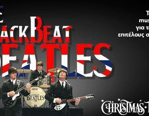 Οι Back Beat Beatles στο Christmas Theater