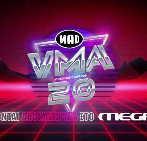 Mad Video Music Awards 2020: Πότε θα τα δούμε