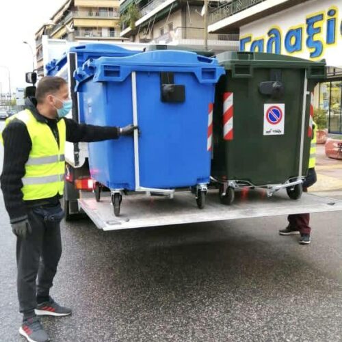 Κάδοι σκουπιδιών: 900 κάδοι σε έξι περιοχές