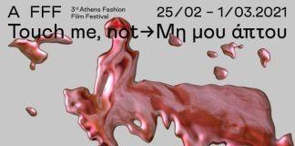Athens Fashion Film Festival