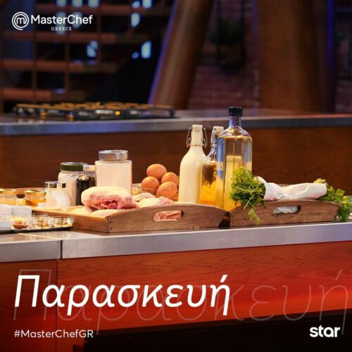 MasterChef 5: Τι θα δούμε απόψε 19/3