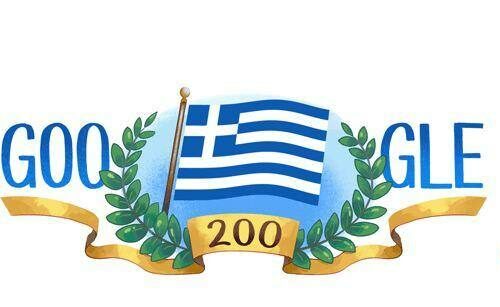 25η Μαρτίου 1821: Η Google τιμά τα 200 χρόνια από την Ελληνική Επανάσταση