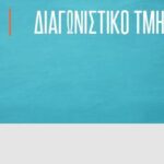 Φεστιβάλ Ντοκιμαντέρ Θεσσαλονίκης