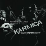 KARMICA