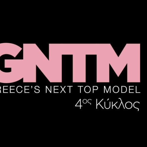 GNTM 4: Η αντικαταστάτρια της Καγιά