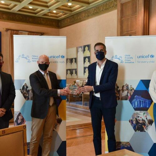 Αθήνα: Ο Δήμος και η UNICEF ενώνουν τις δυνάμεις τους