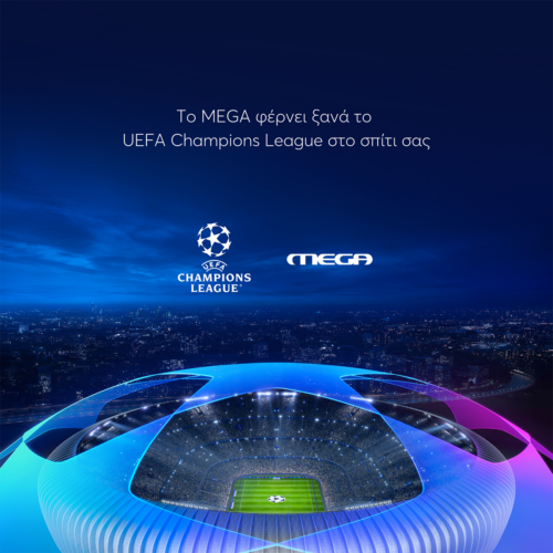 Champions League: Τα επόμενα τρία χρόνια στο Mega