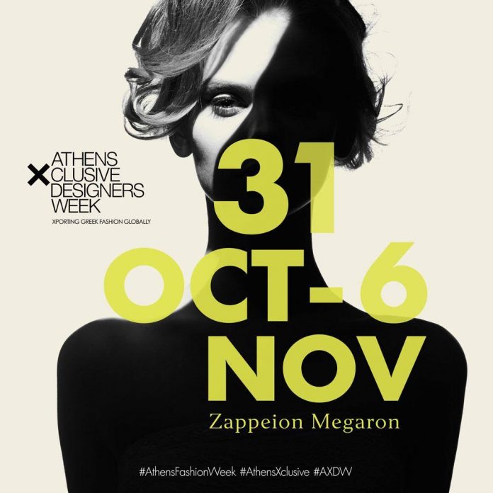 Athens Xclusive Designers Week