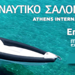 Διεθνές Ναυτικό Σαλόνι