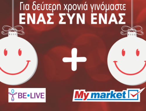 My Market: Συνεργασία με το σωματείο Be-Live