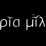 Τρία μίλια