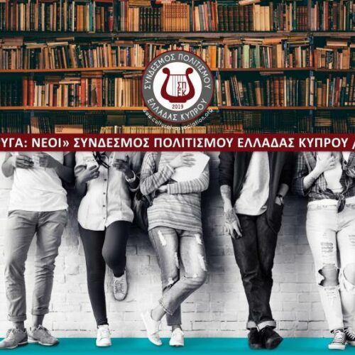 Διαγωνισμός: Η ποίηση και το σπουδαίο βραβείο