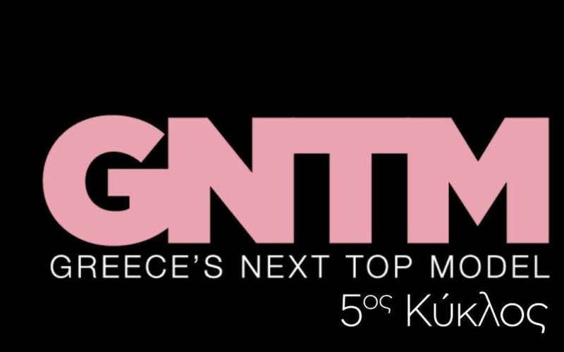 GNTM 5