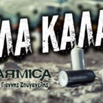 Karmica