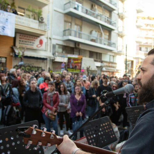 Συναυλία: Αφιερωμένη στους υγειονομικούς